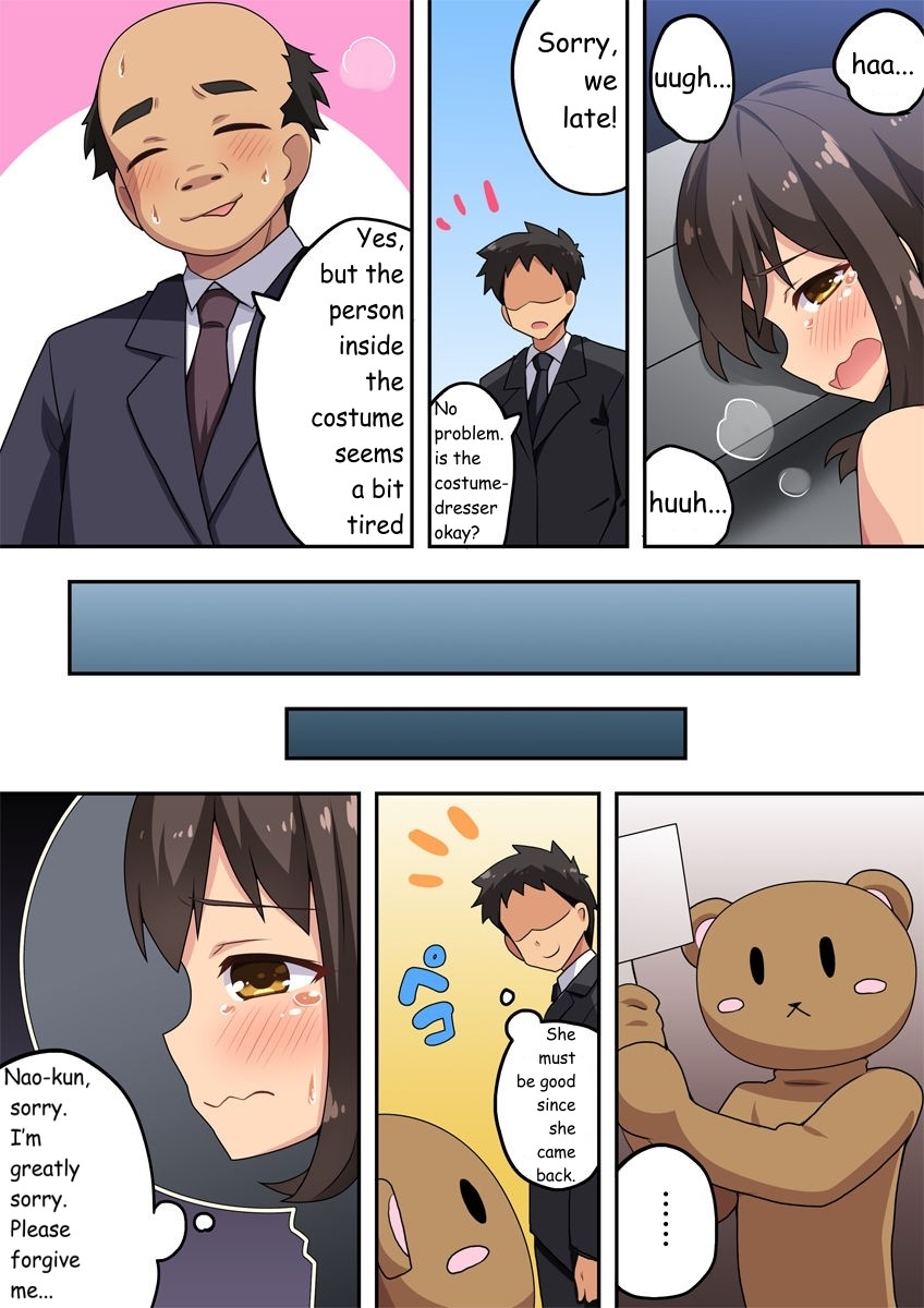 Exposure Job of The New Wife Nanaka page 29