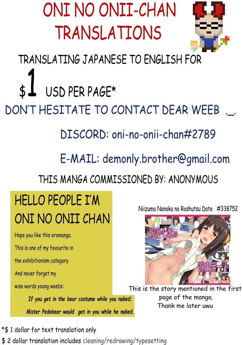 Exposure Job of The New Wife Nanaka page 33