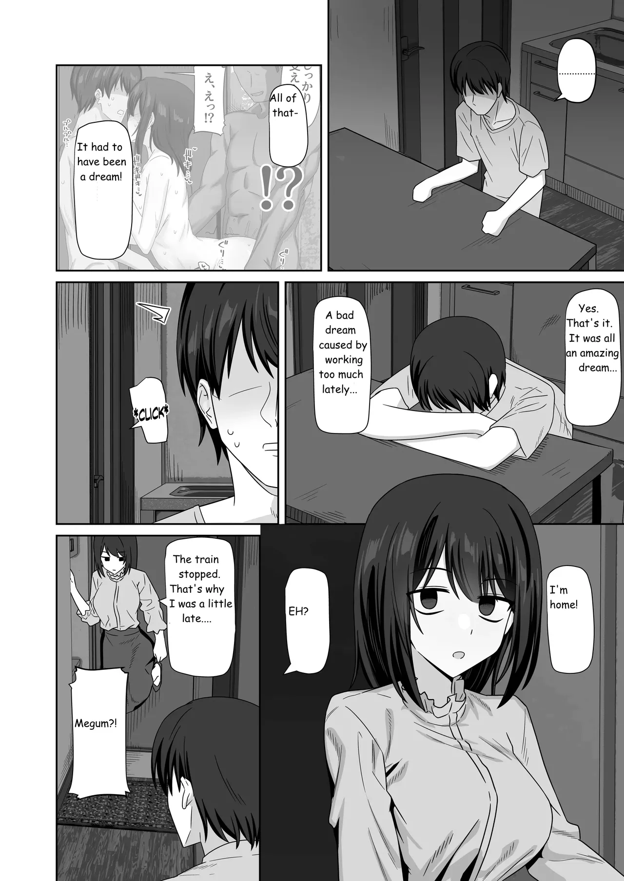 Expressionless Cuckolding with Netorase page 56