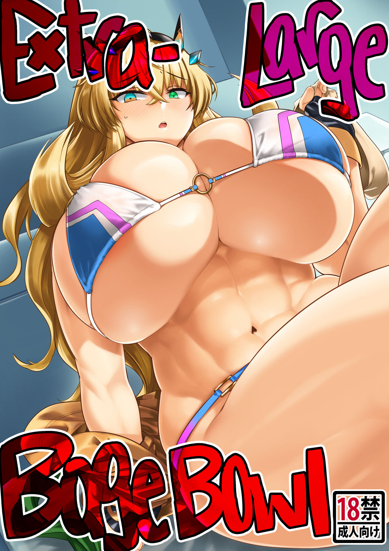 Extra-Large Bage Bowl page 1
