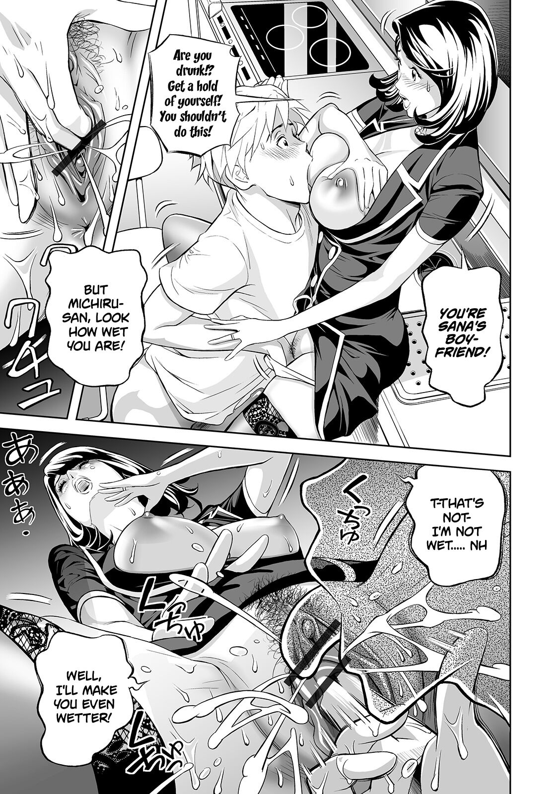 Extra Virgin Mama page 11