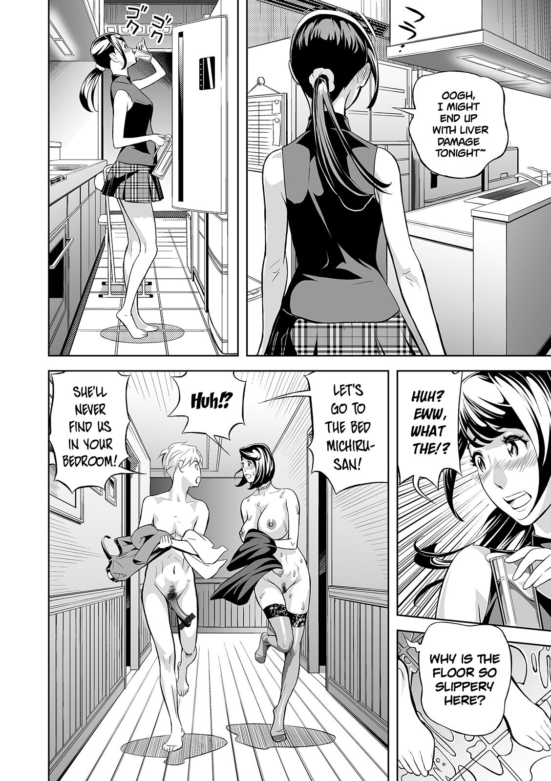 Extra Virgin Mama page 14