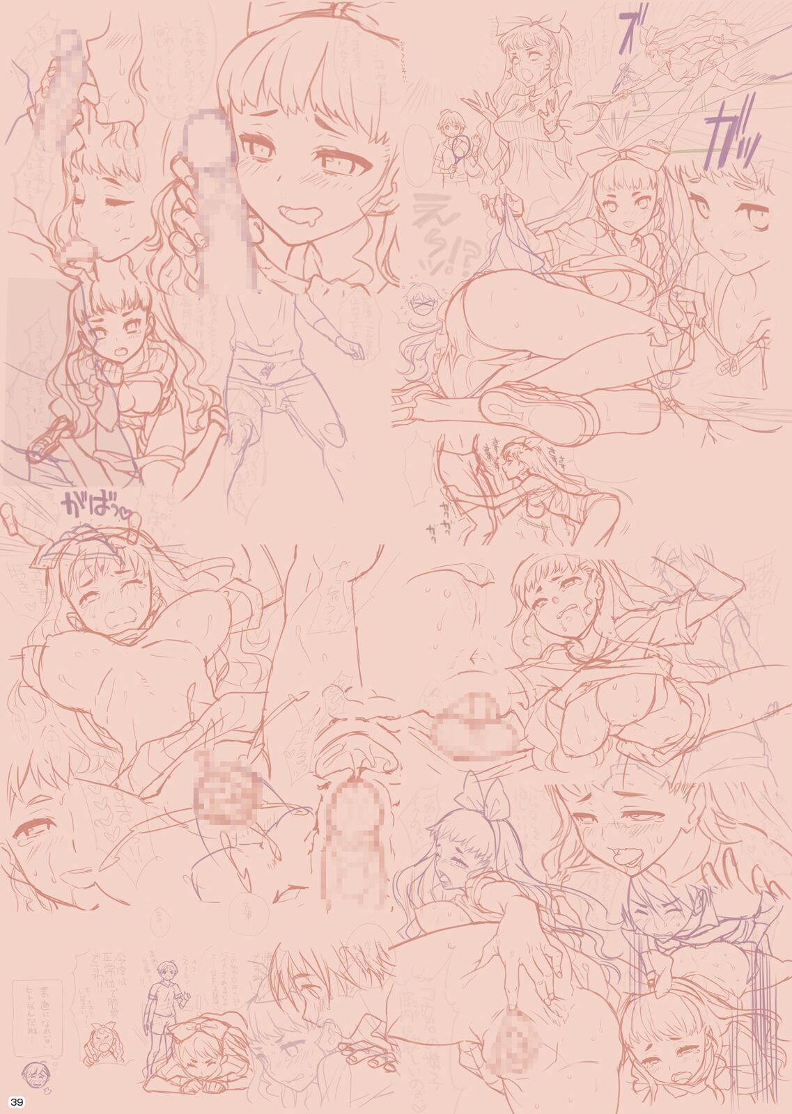 Extracurricular Girls Collection page 39