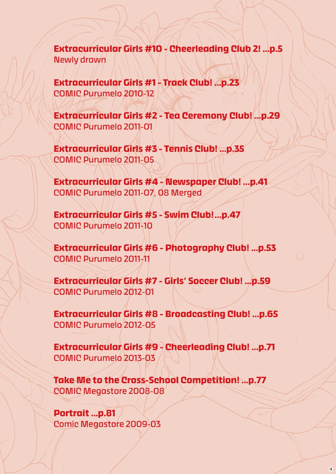 Extracurricular Girls Collection page 4