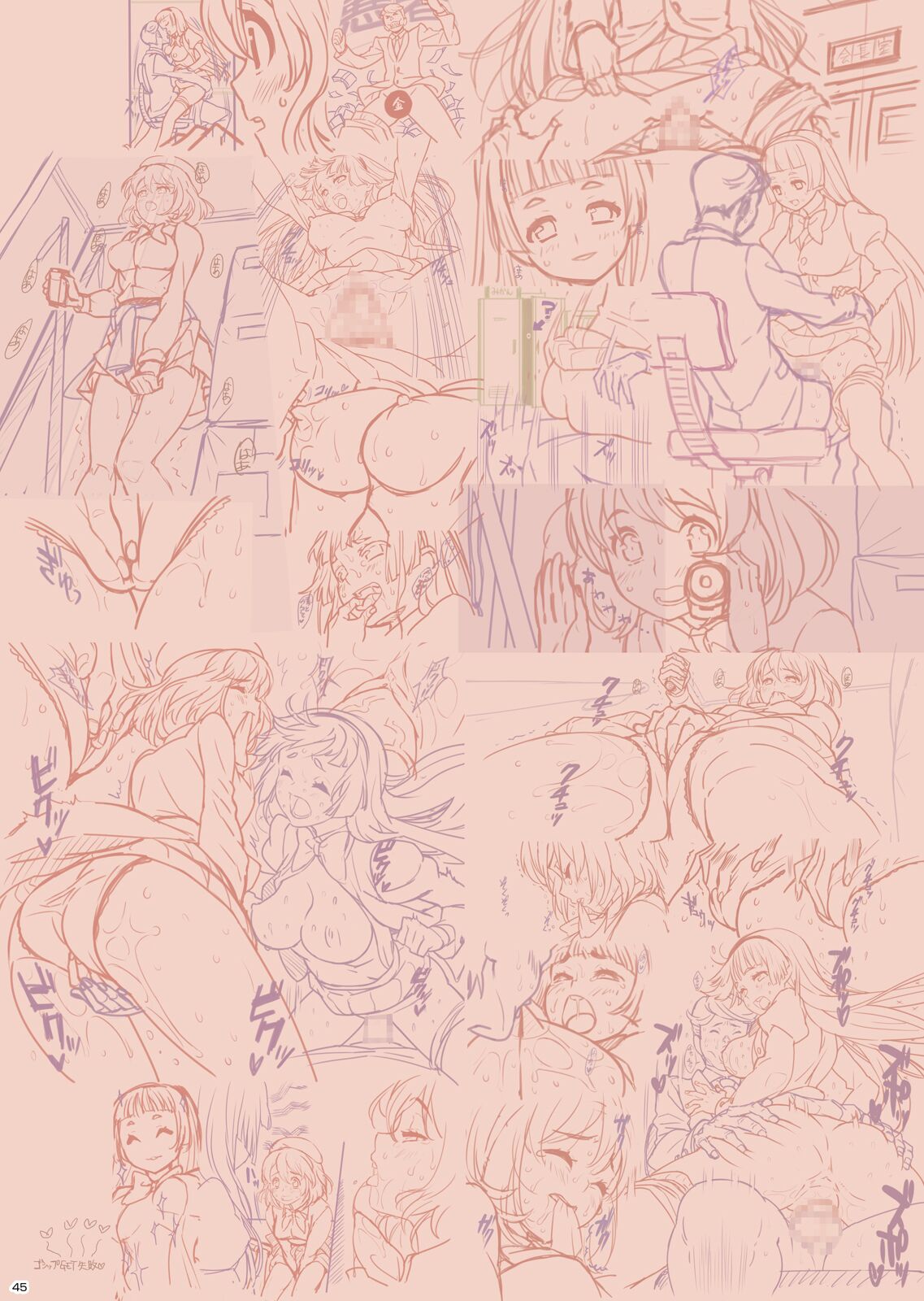 Extracurricular Girls Collection page 45