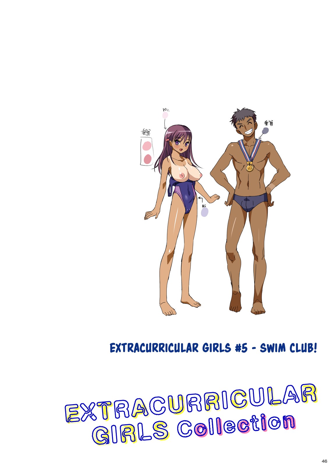 Extracurricular Girls Collection page 46