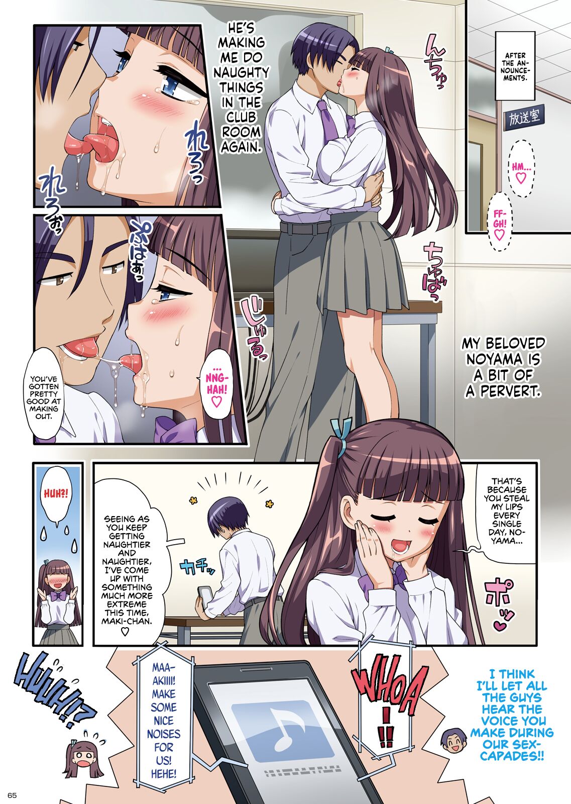 Extracurricular Girls Collection page 65