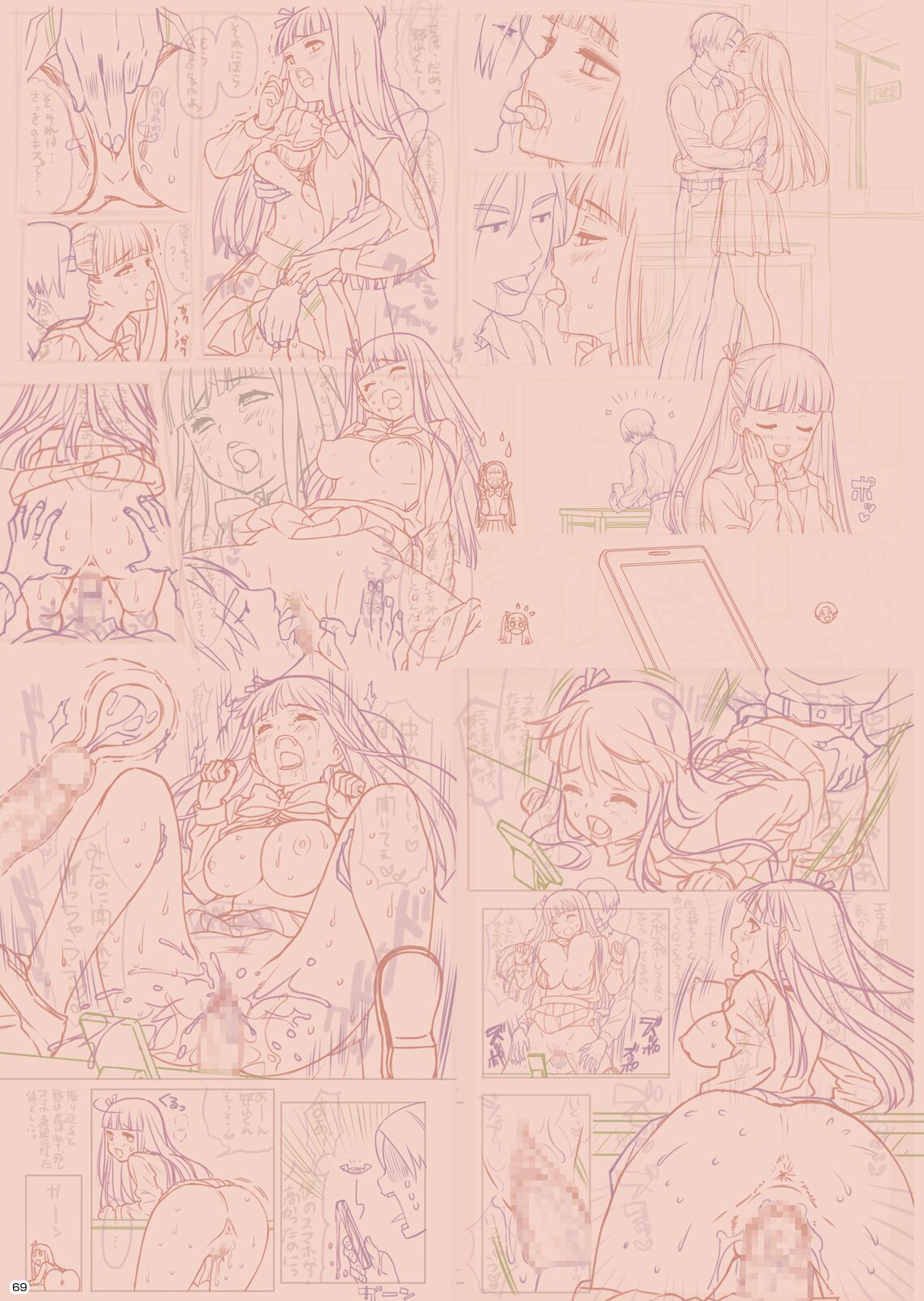 Extracurricular Girls Collection page 69