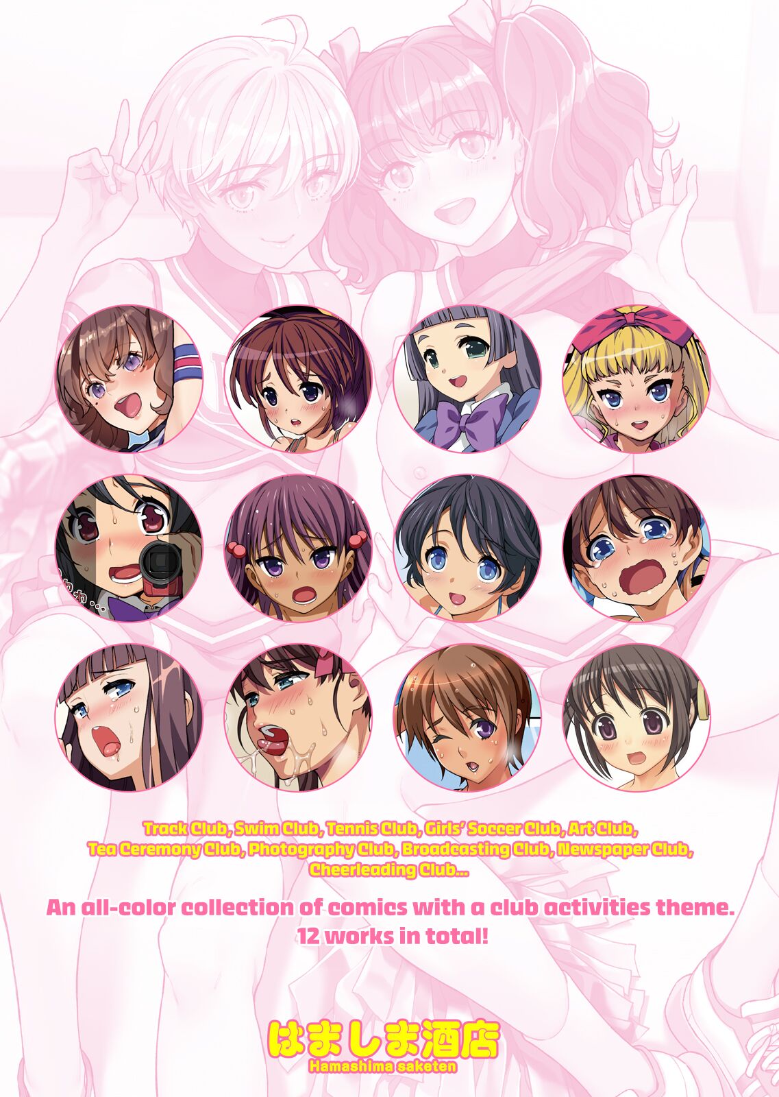 Extracurricular Girls Collection page 90