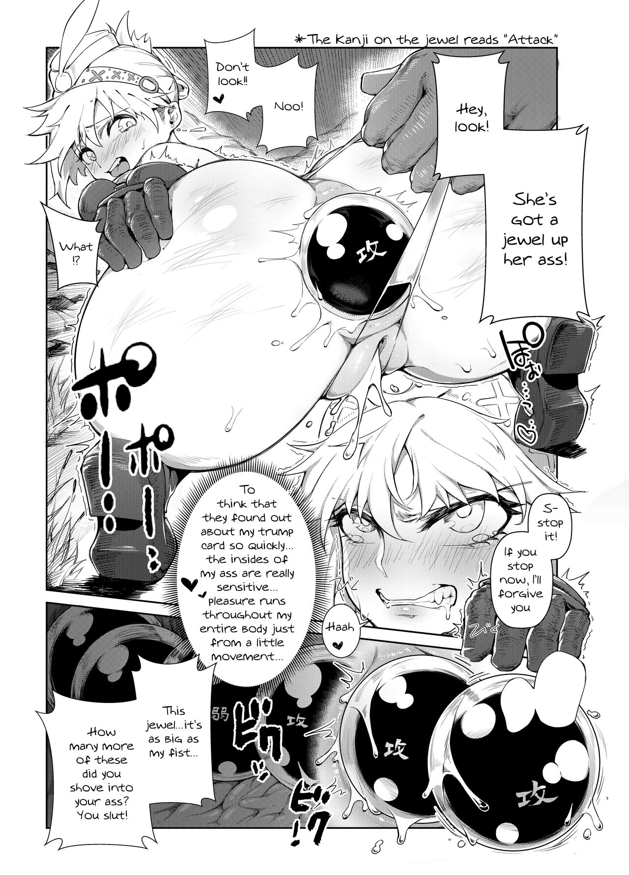 Extreme Anal Hunter page 12