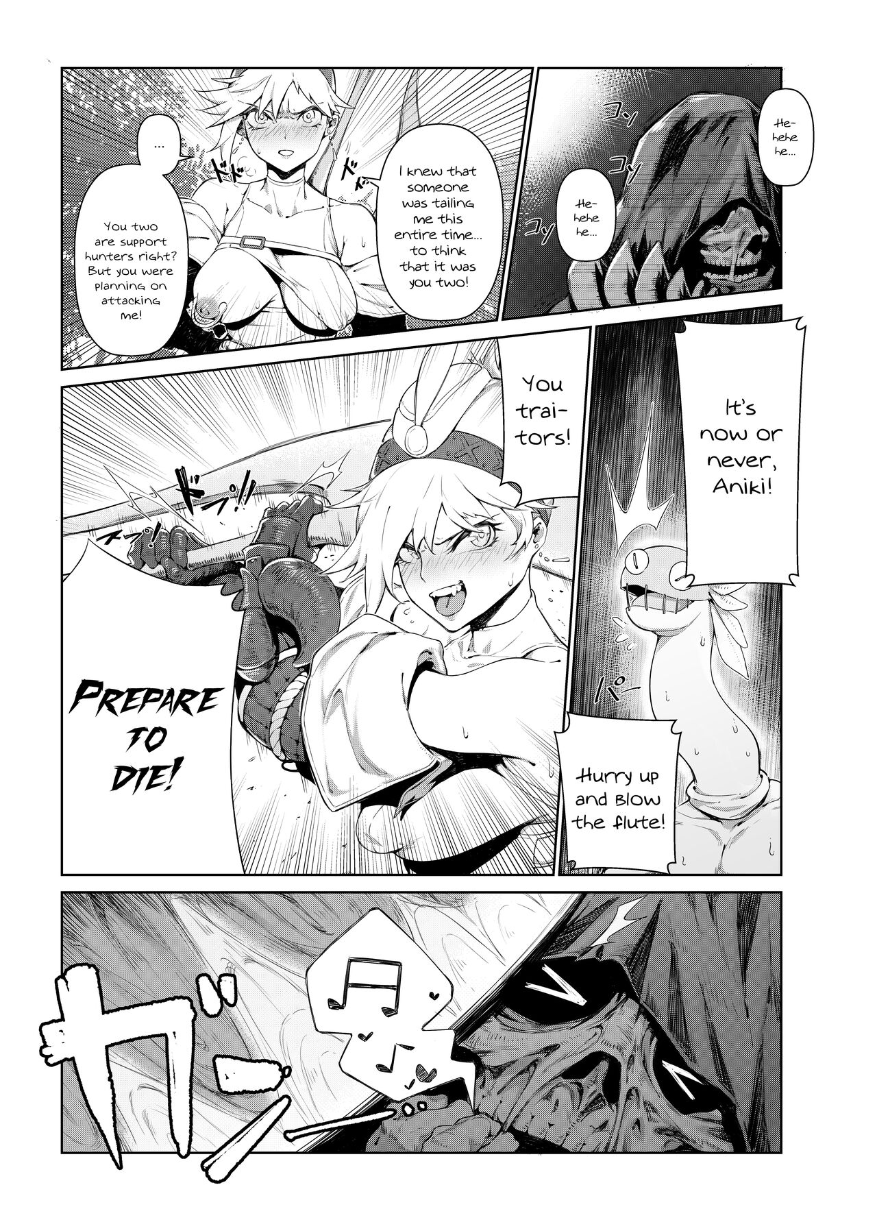 Extreme Anal Hunter page 8