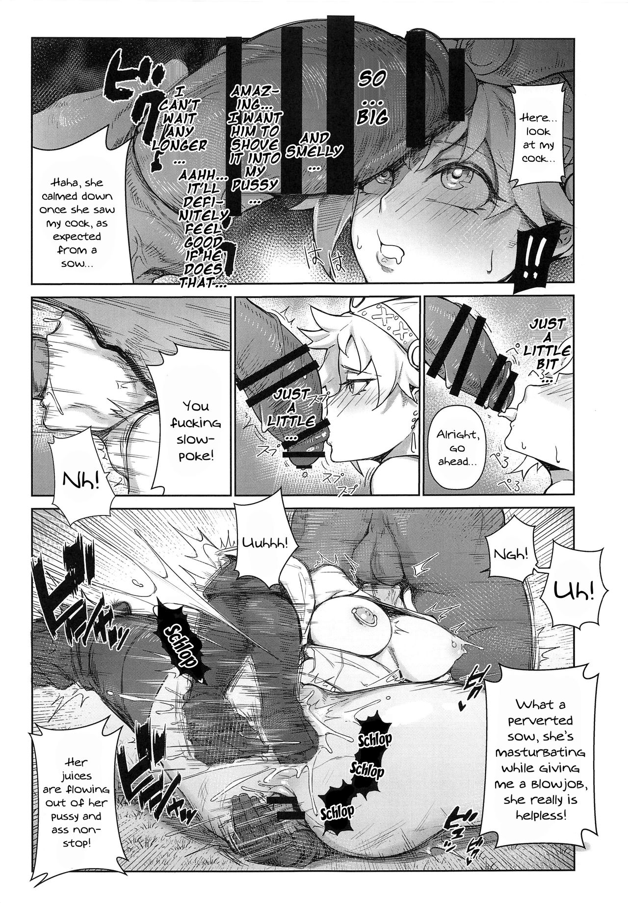Extreme Anal Hunter page 15