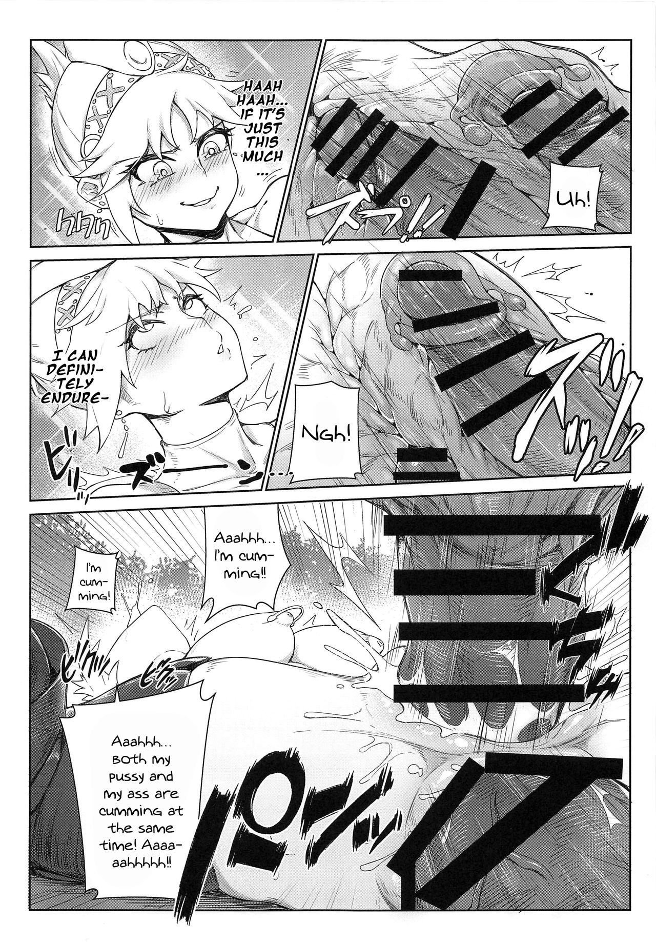 Extreme Anal Hunter page 17