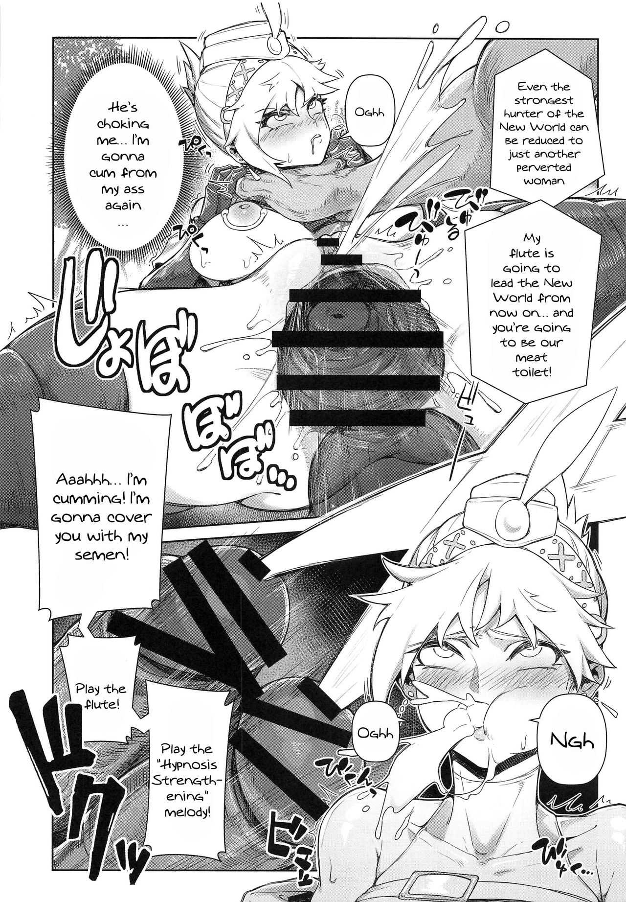 Extreme Anal Hunter page 18