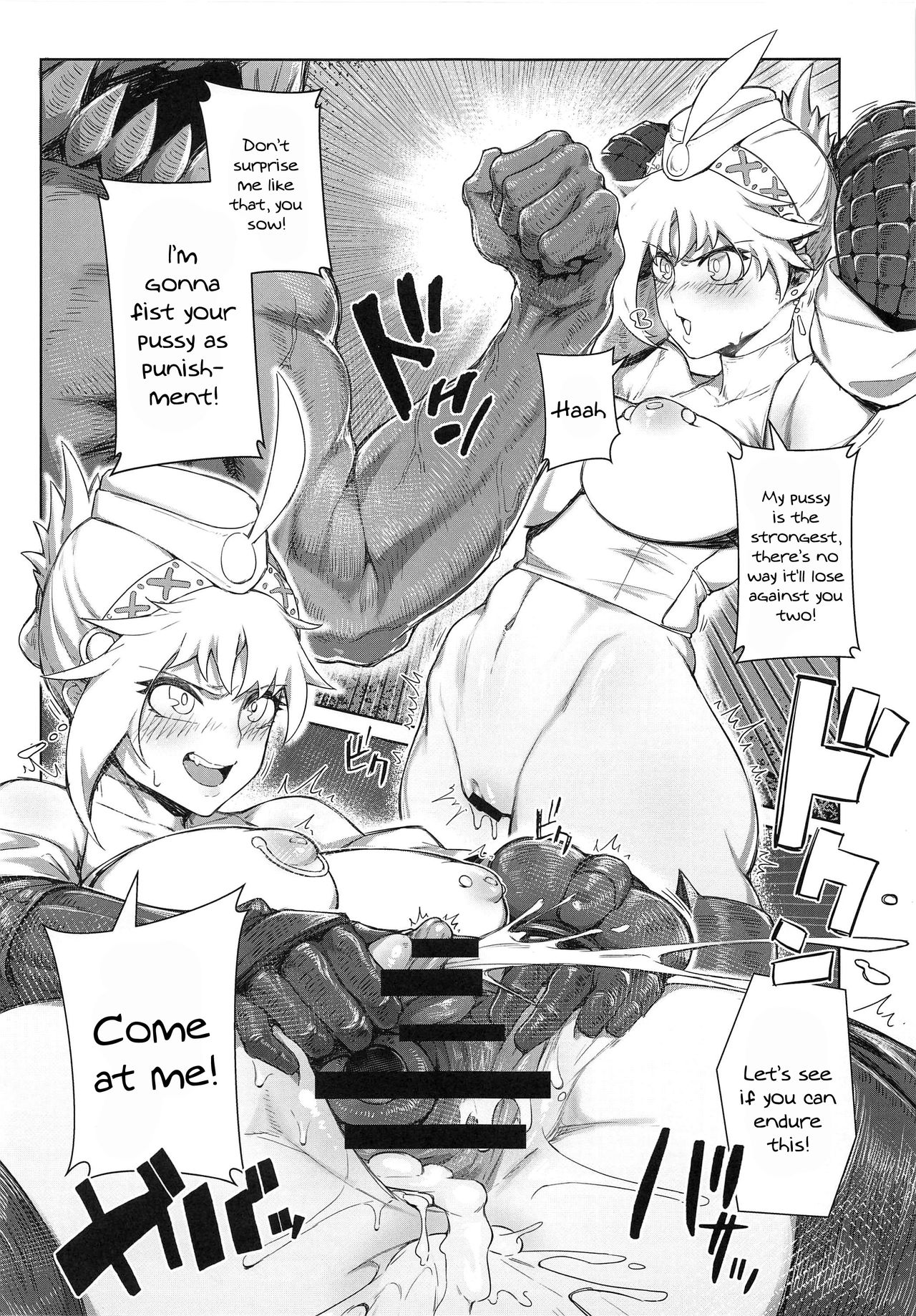 Extreme Anal Hunter page 21