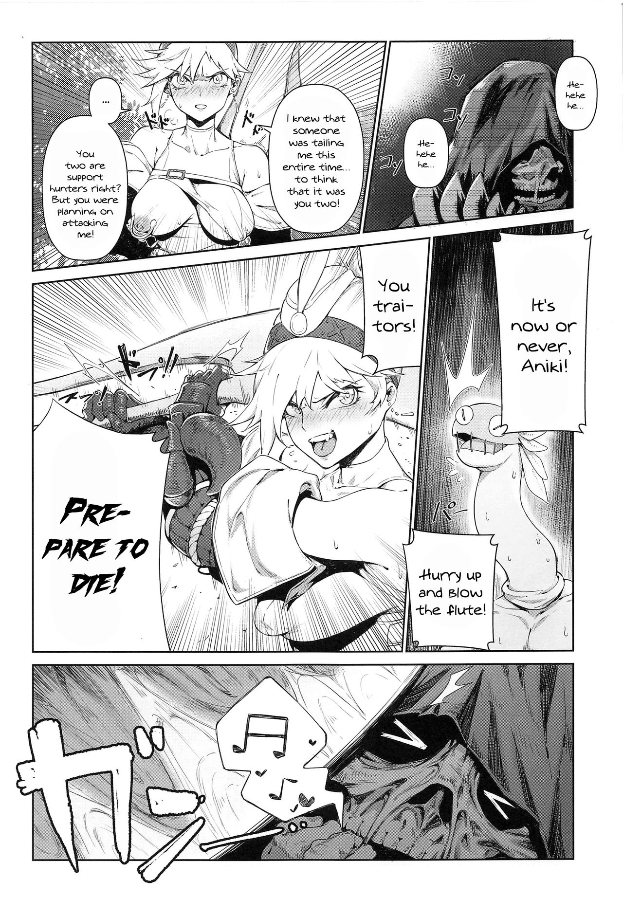 Extreme Anal Hunter page 7