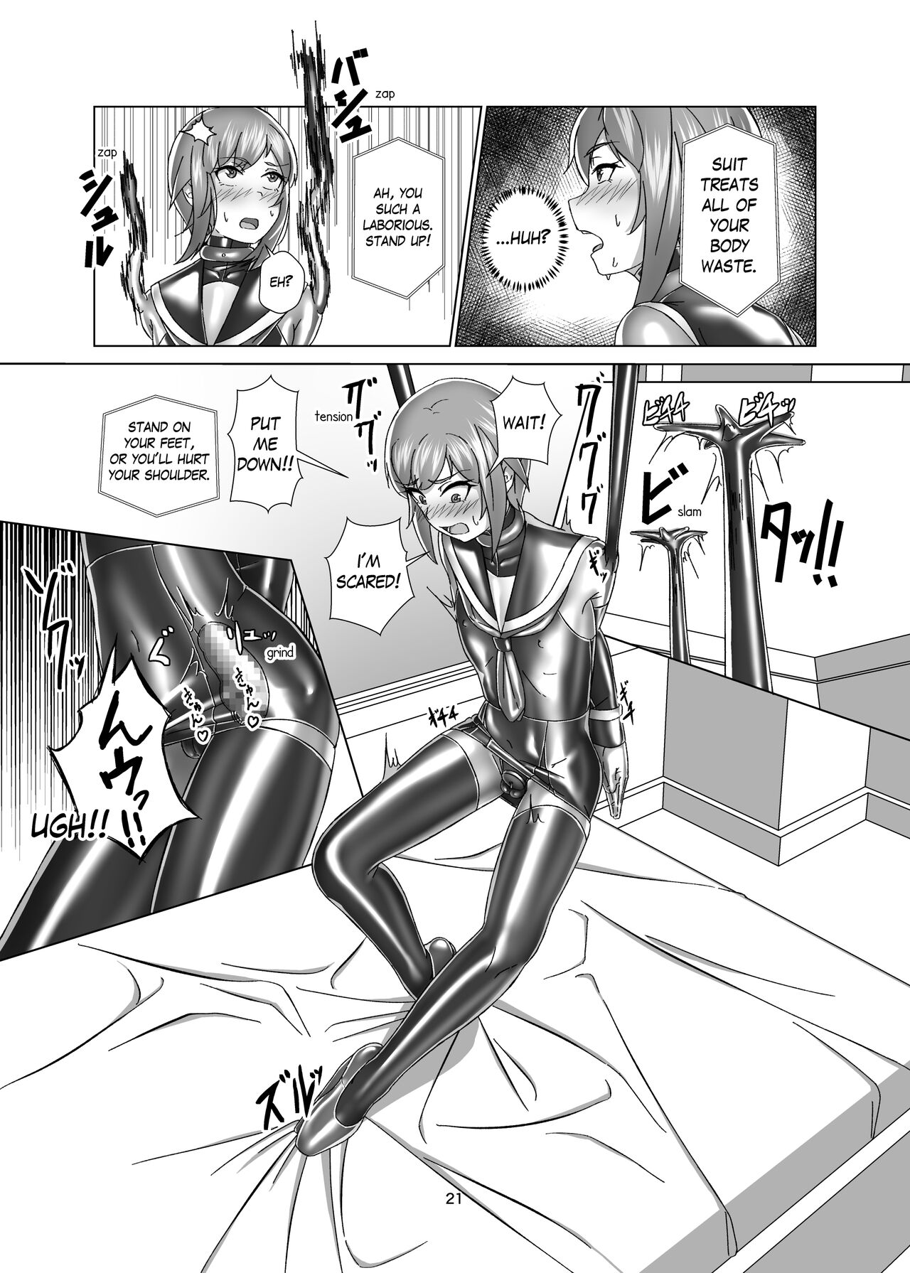 Extreme Bondage and MESUIKI Costume Test with YOU page 21