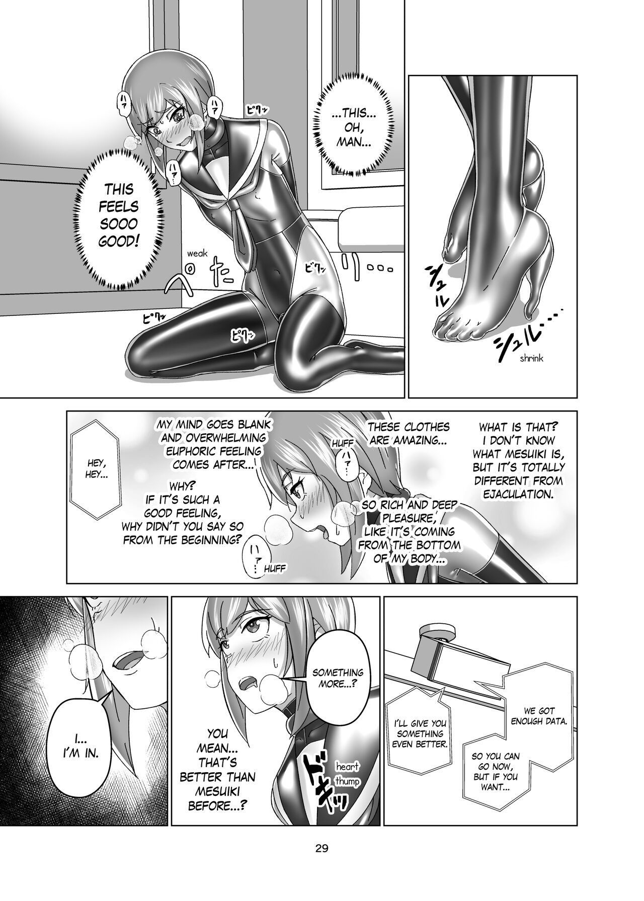 Extreme Bondage and MESUIKI Costume Test with YOU page 29