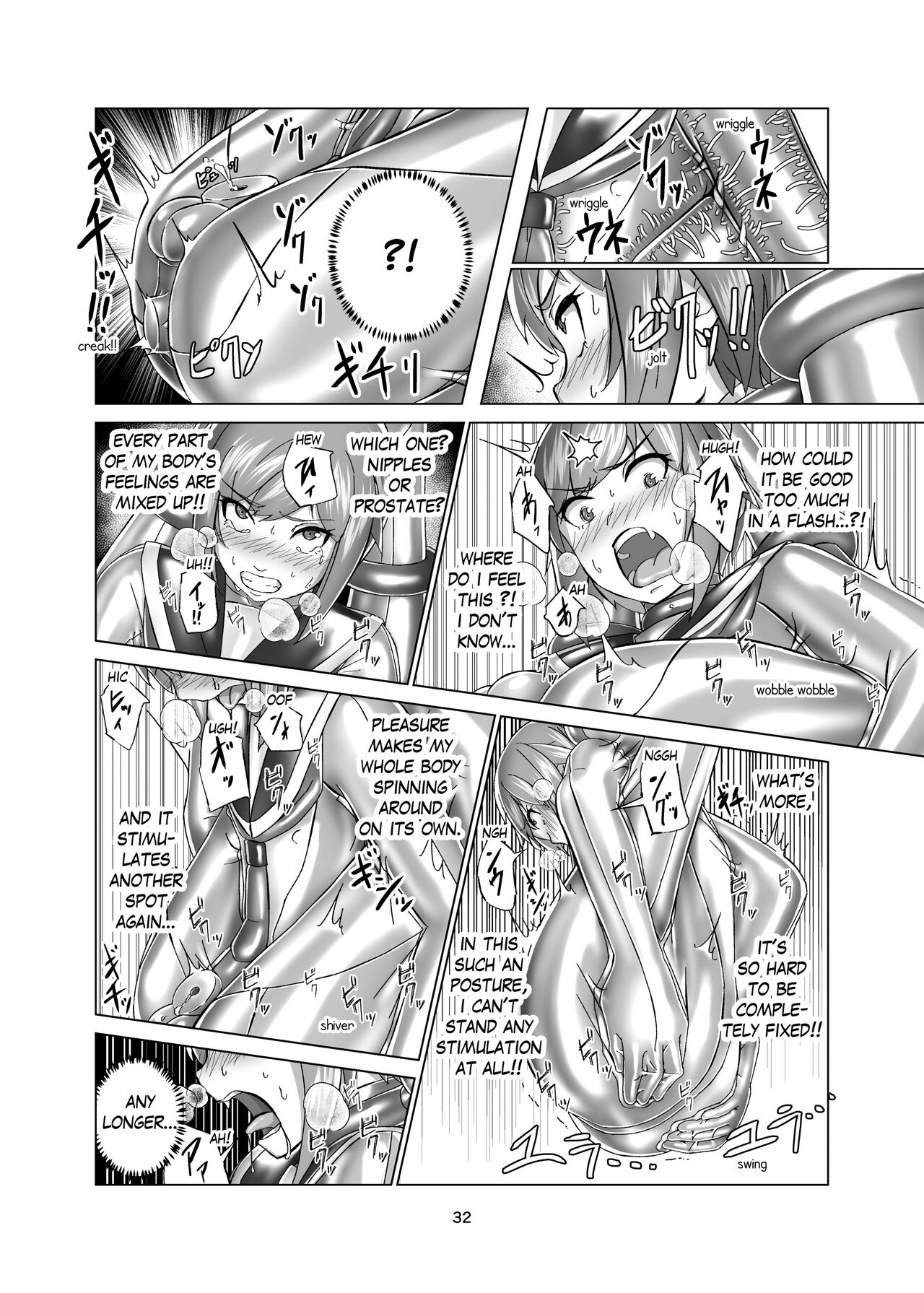Extreme Bondage and MESUIKI Costume Test with YOU page 32