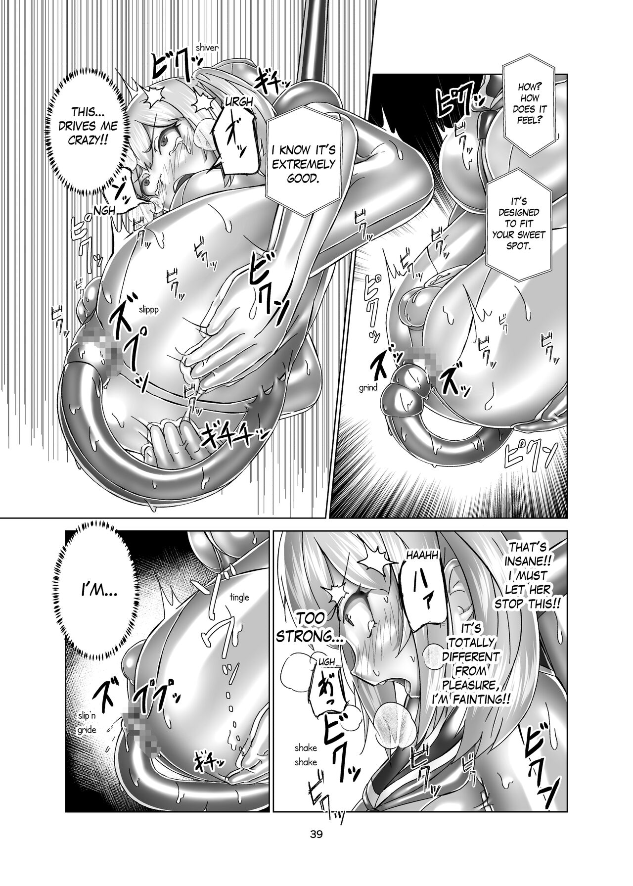 Extreme Bondage and MESUIKI Costume Test with YOU page 39