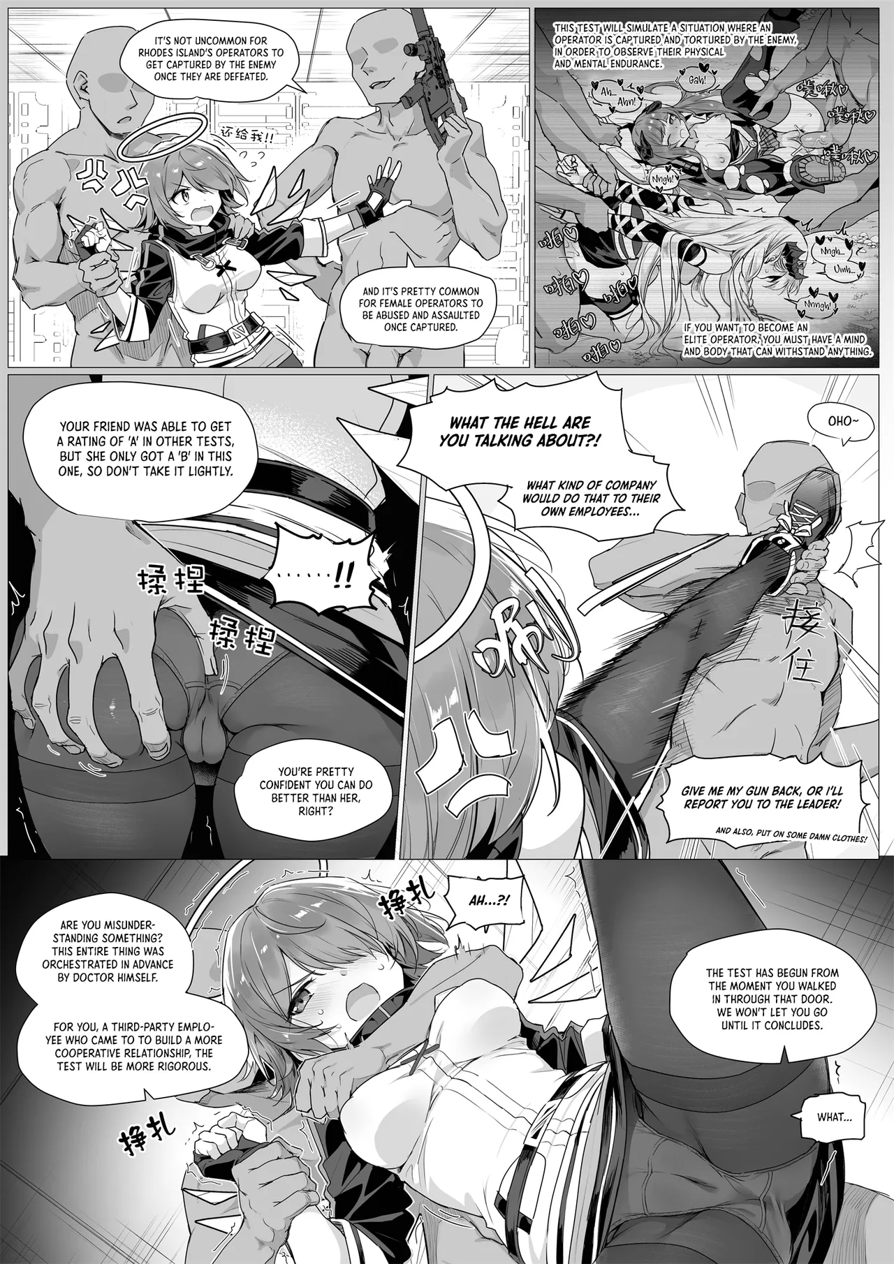 Exusiai's Physical Examination page 4