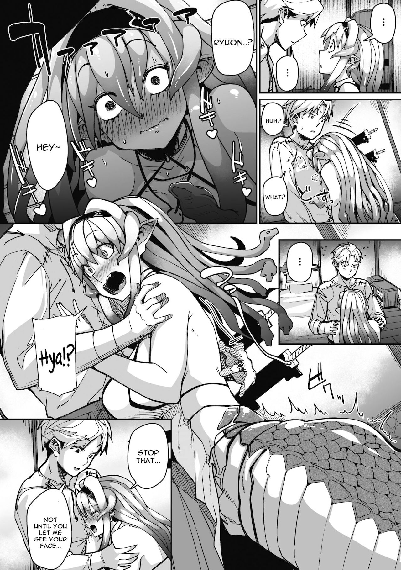 Eye・I・Ai page 6