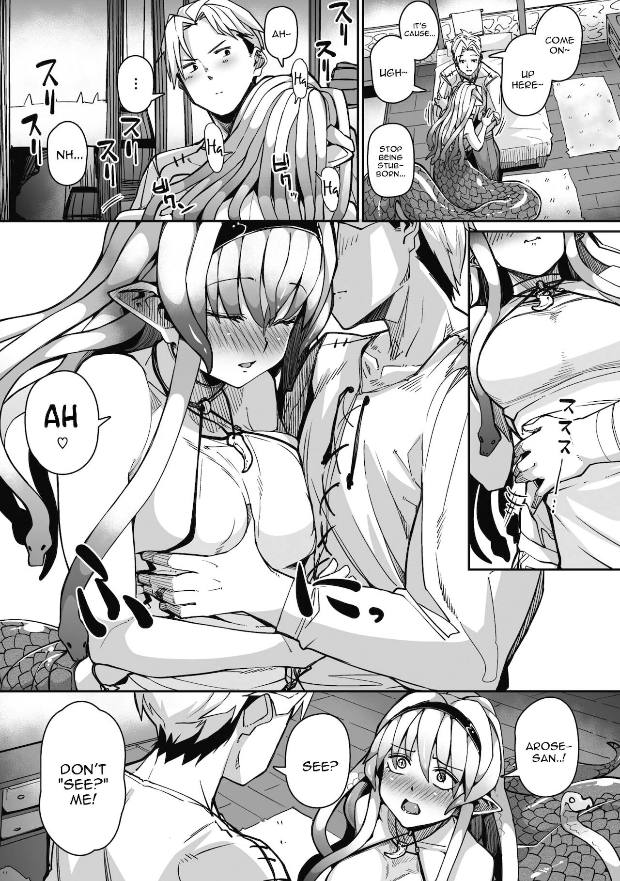 Eye・I・Ai page 7