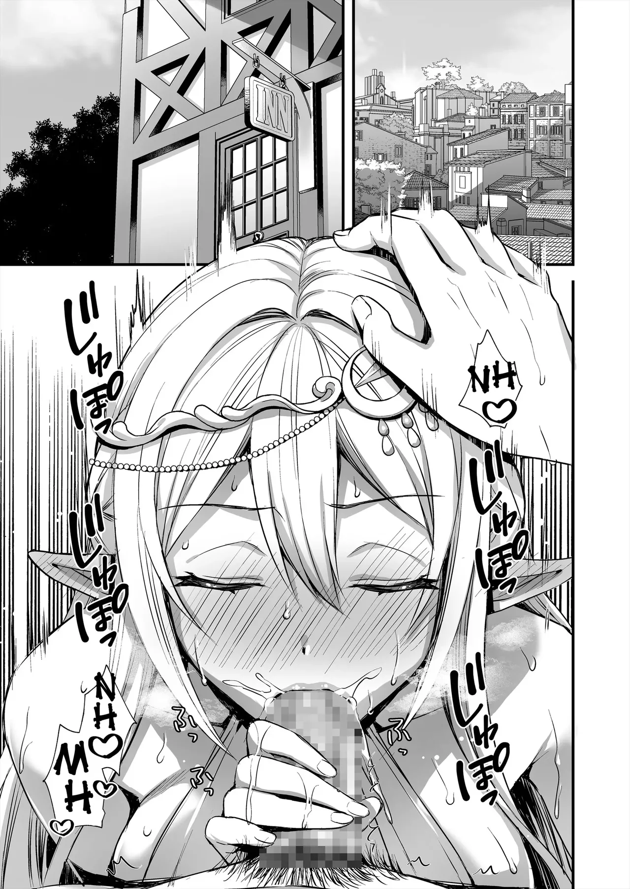 Eyeing the Hot Elf in Another World page 2