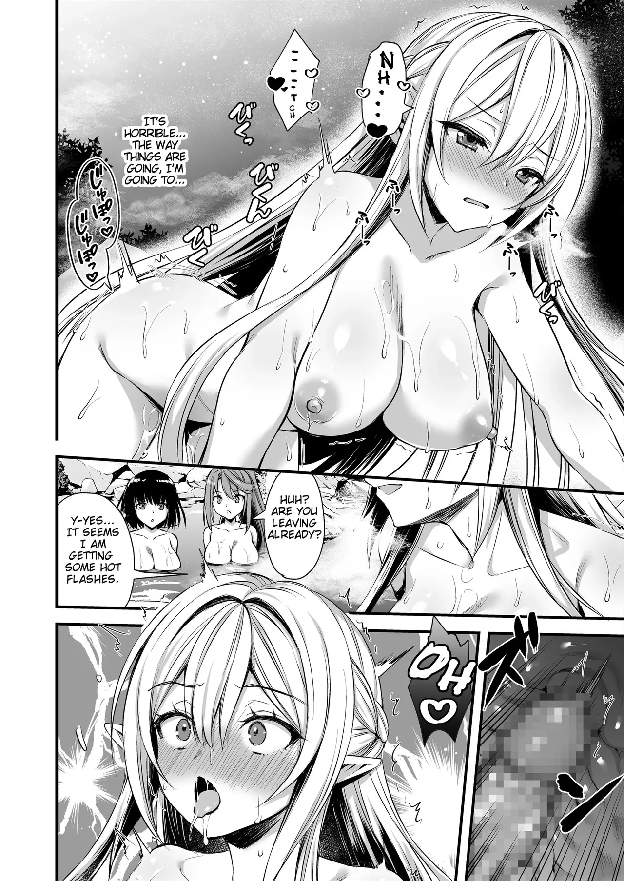 Eyeing the Hot Elf in Another World page 29