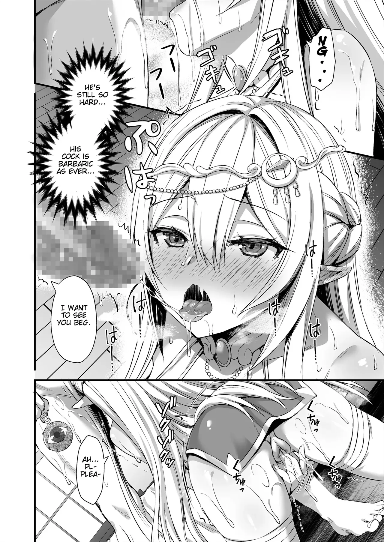 Eyeing the Hot Elf in Another World page 5