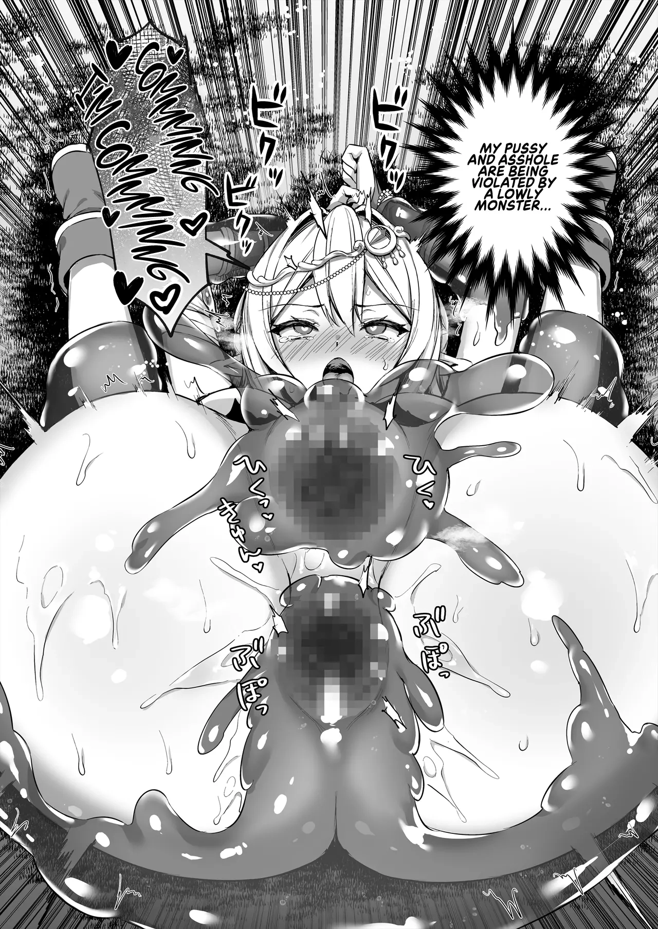Eyeing the Hot Elf in Another World page 20