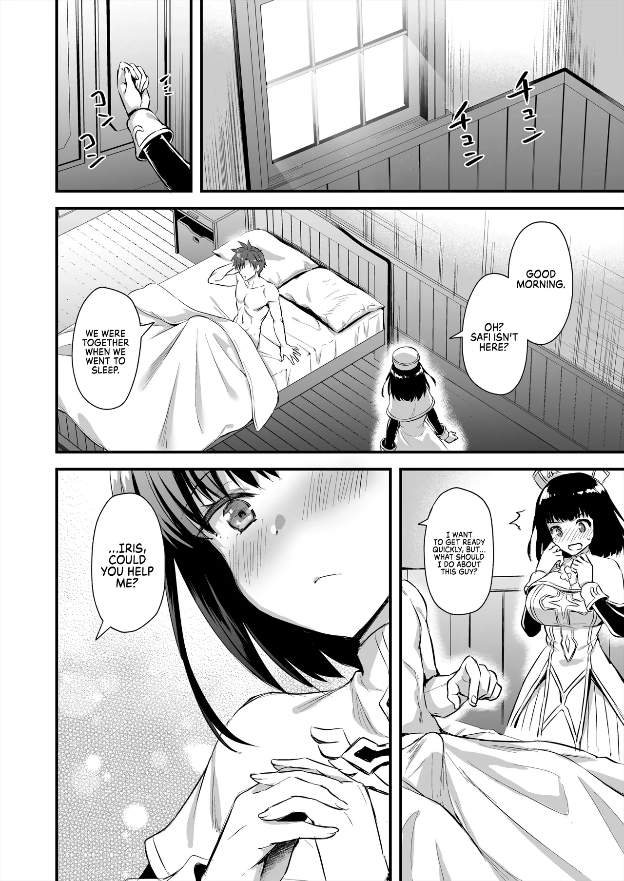 Eyeing the Hot Elf in Another World page 43