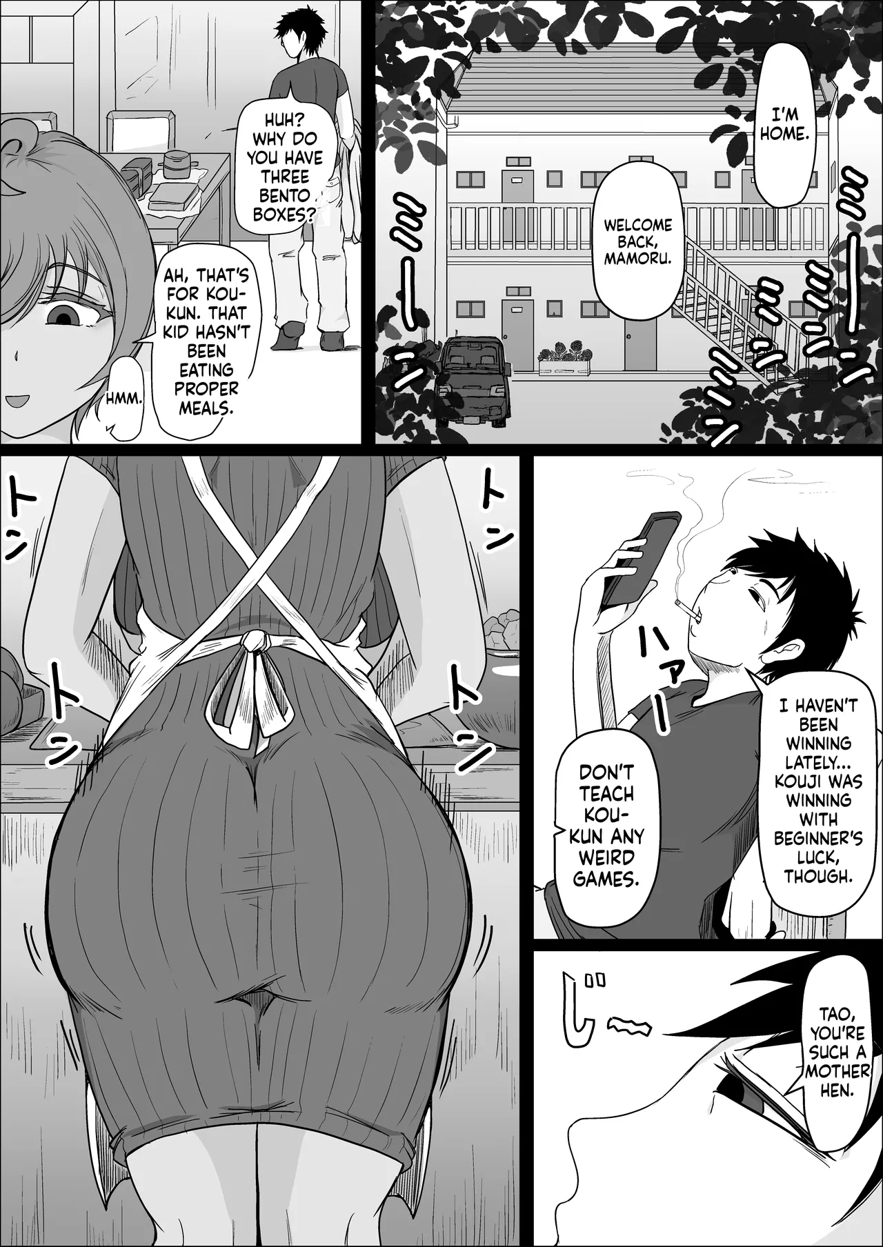 Factory Night Shift - Chapter 02 page 10