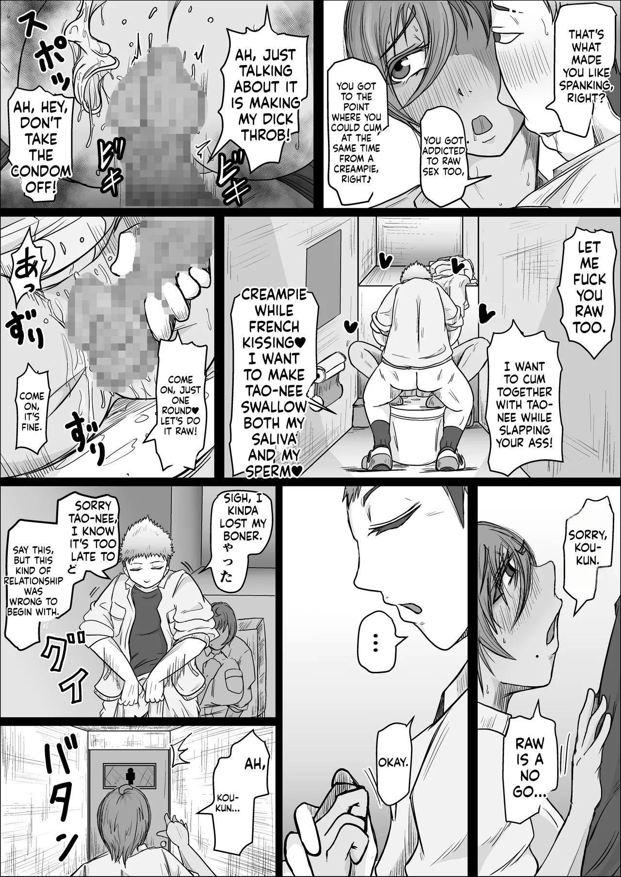 Factory Night Shift - Chapter 02 page 31