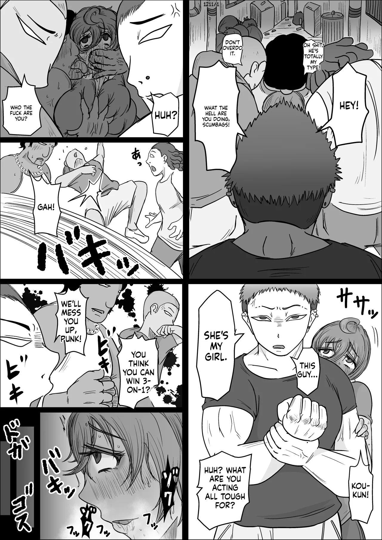 Factory Night Shift - Chapter 02 page 36