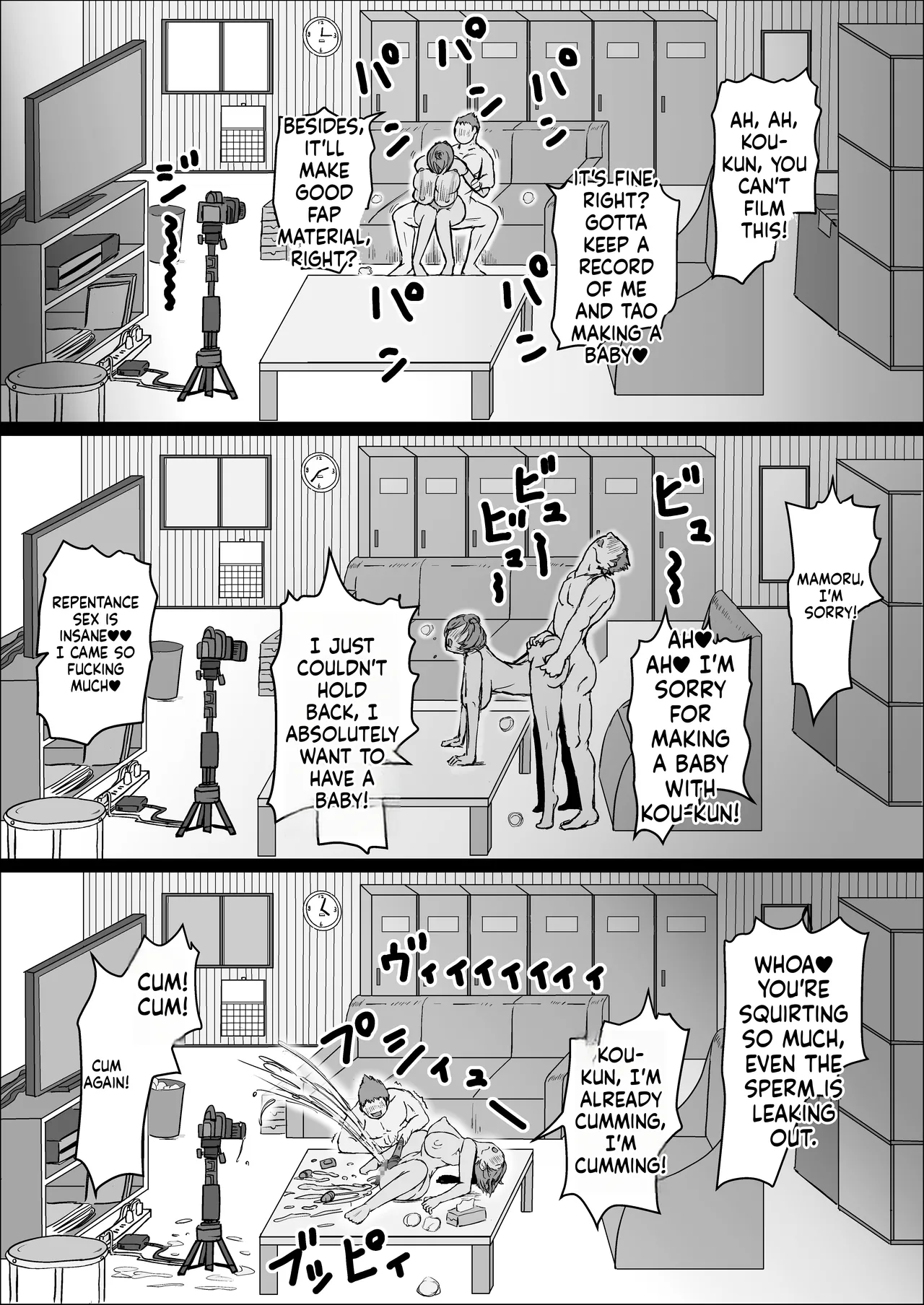 Factory Night Shift - Chapter 02 page 58