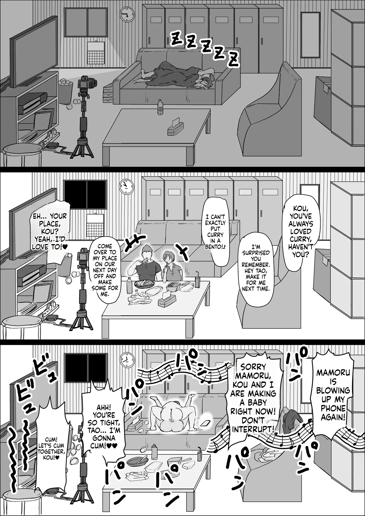 Factory Night Shift - Chapter 02 page 59