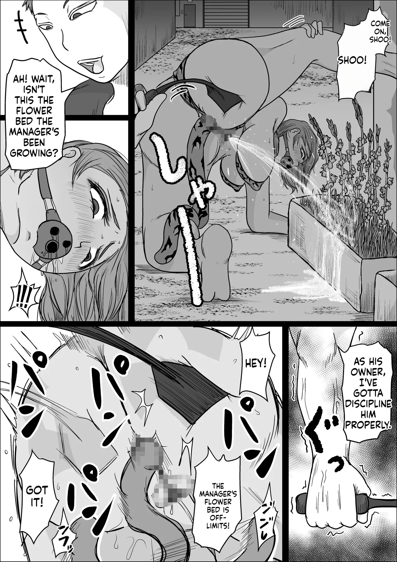 Factory Night Shift - Chapter 02 page 61