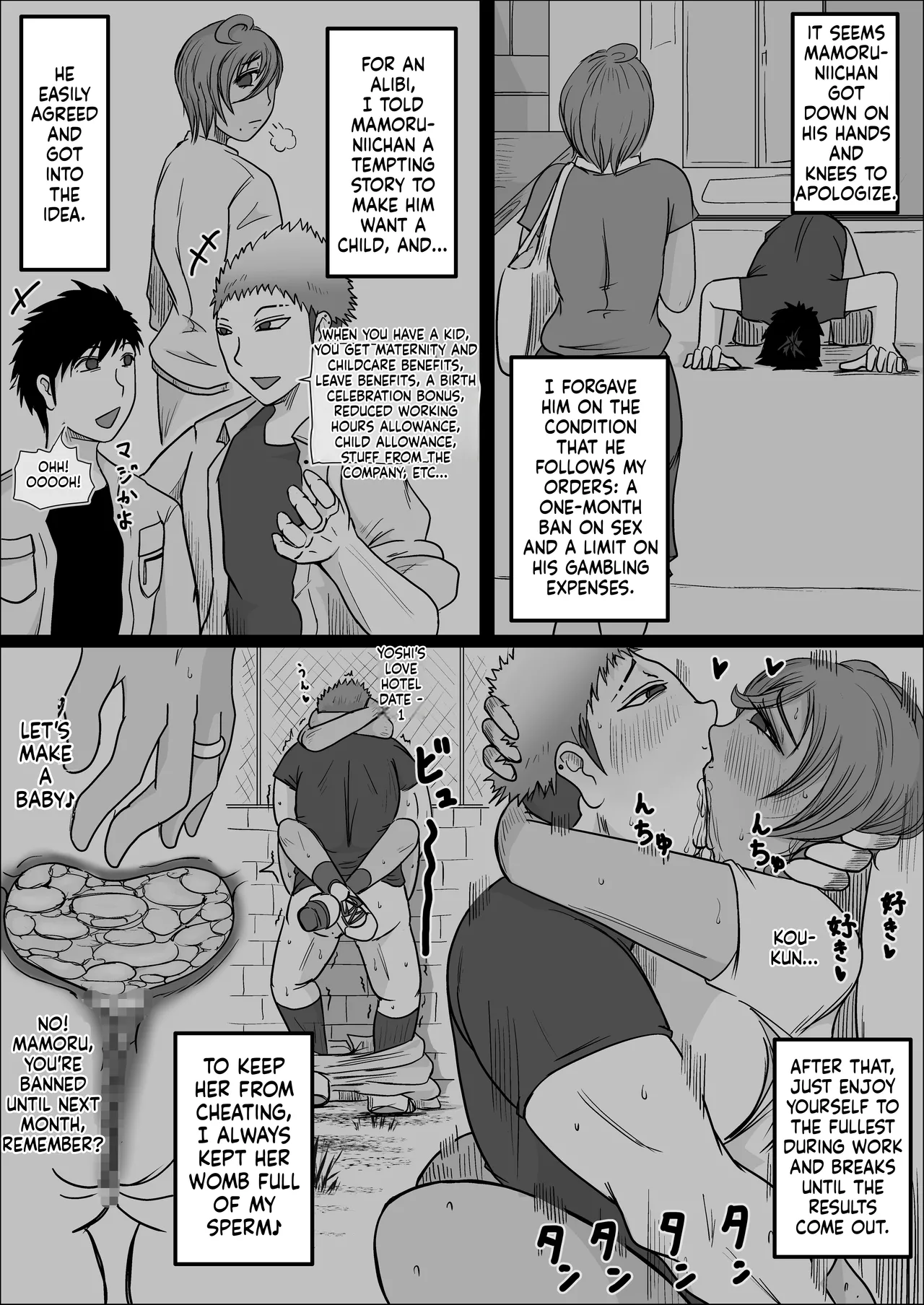 Factory Night Shift - Chapter 02 page 65