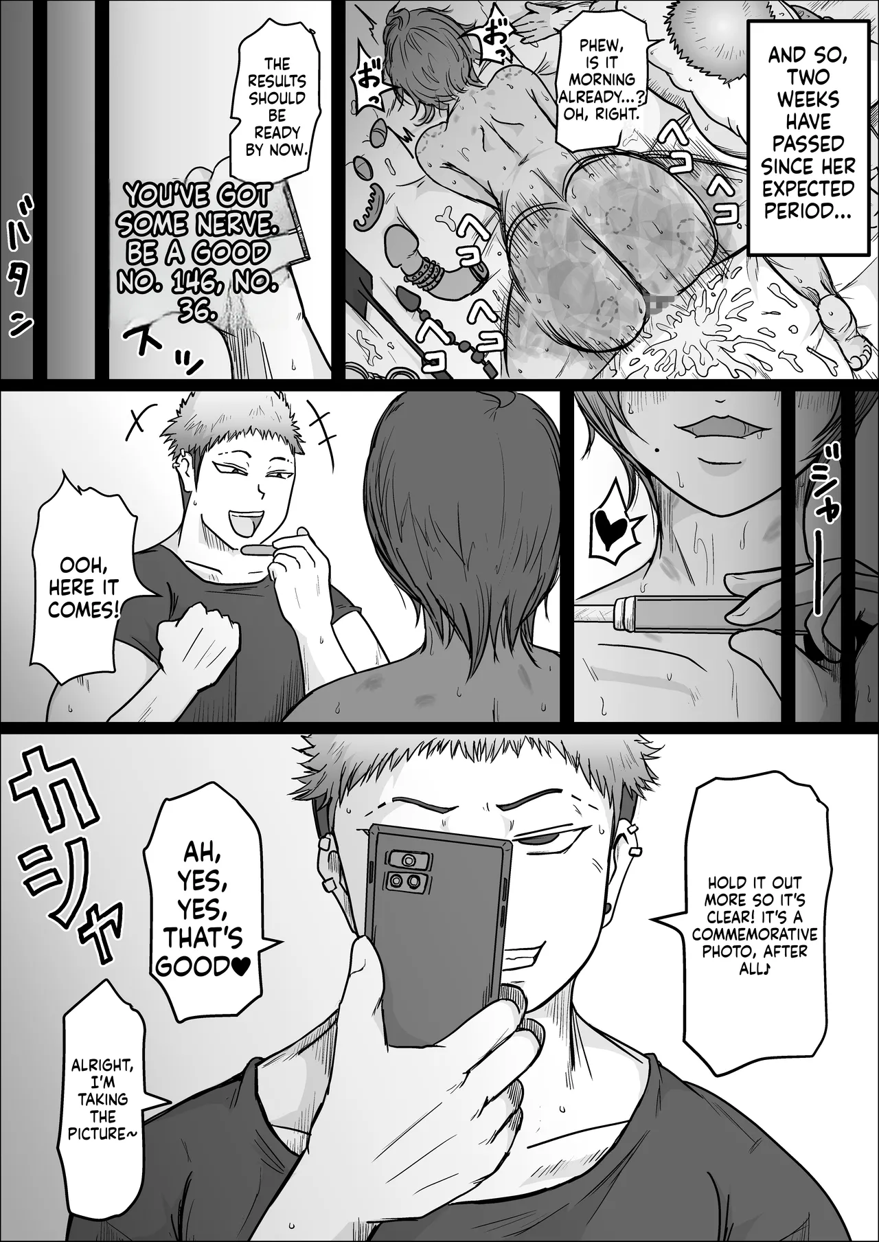 Factory Night Shift - Chapter 02 page 66