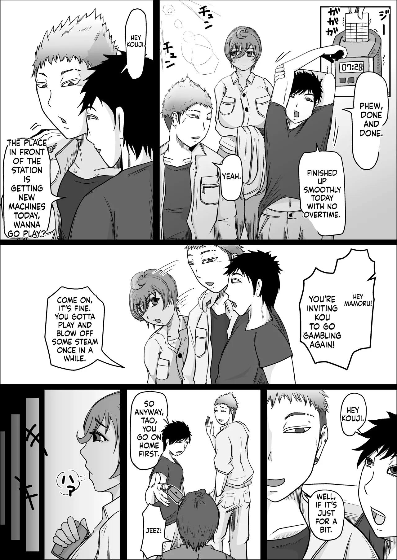 Factory Night Shift - Chapter 02 page 9