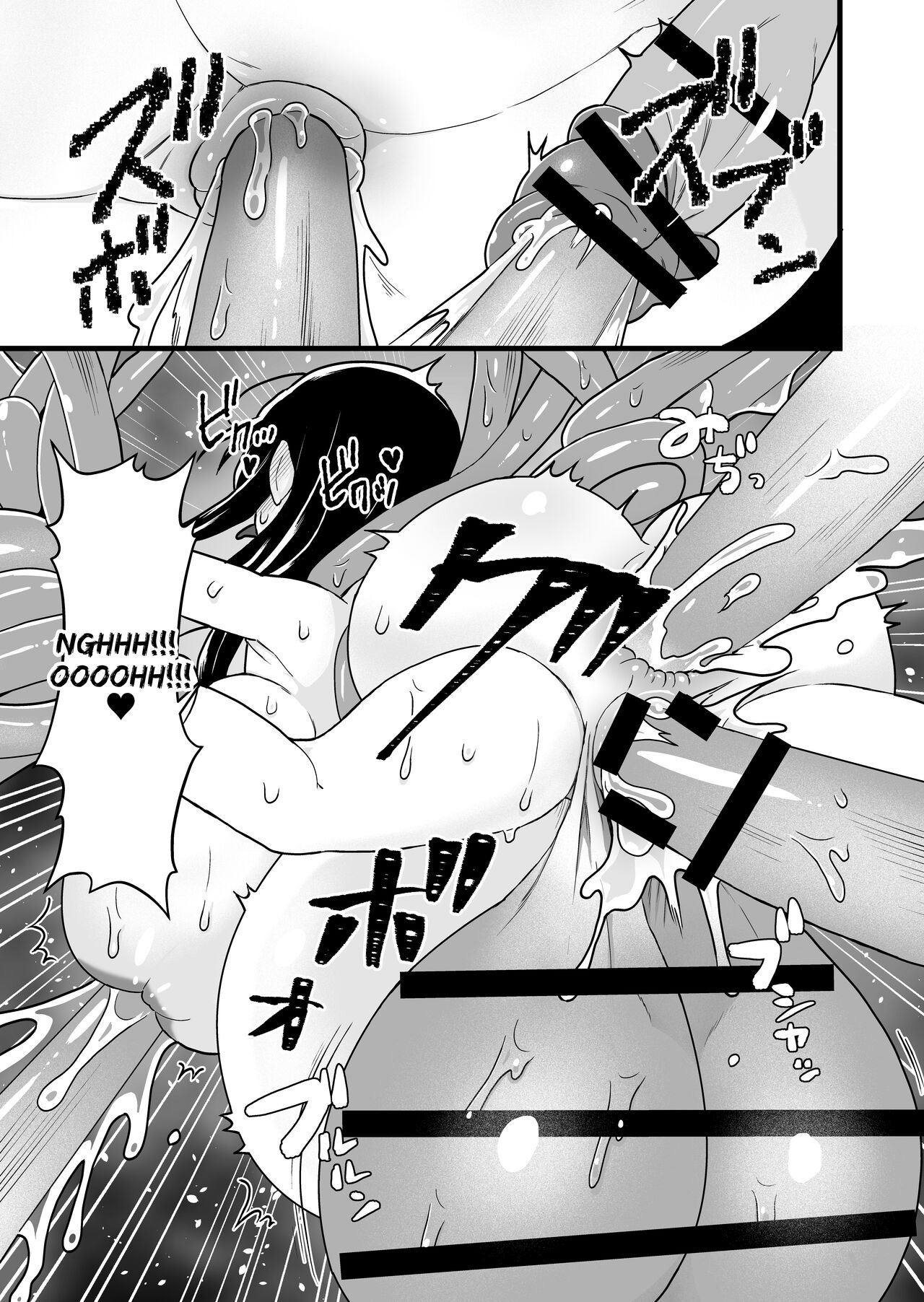 Failed Experiment page 20