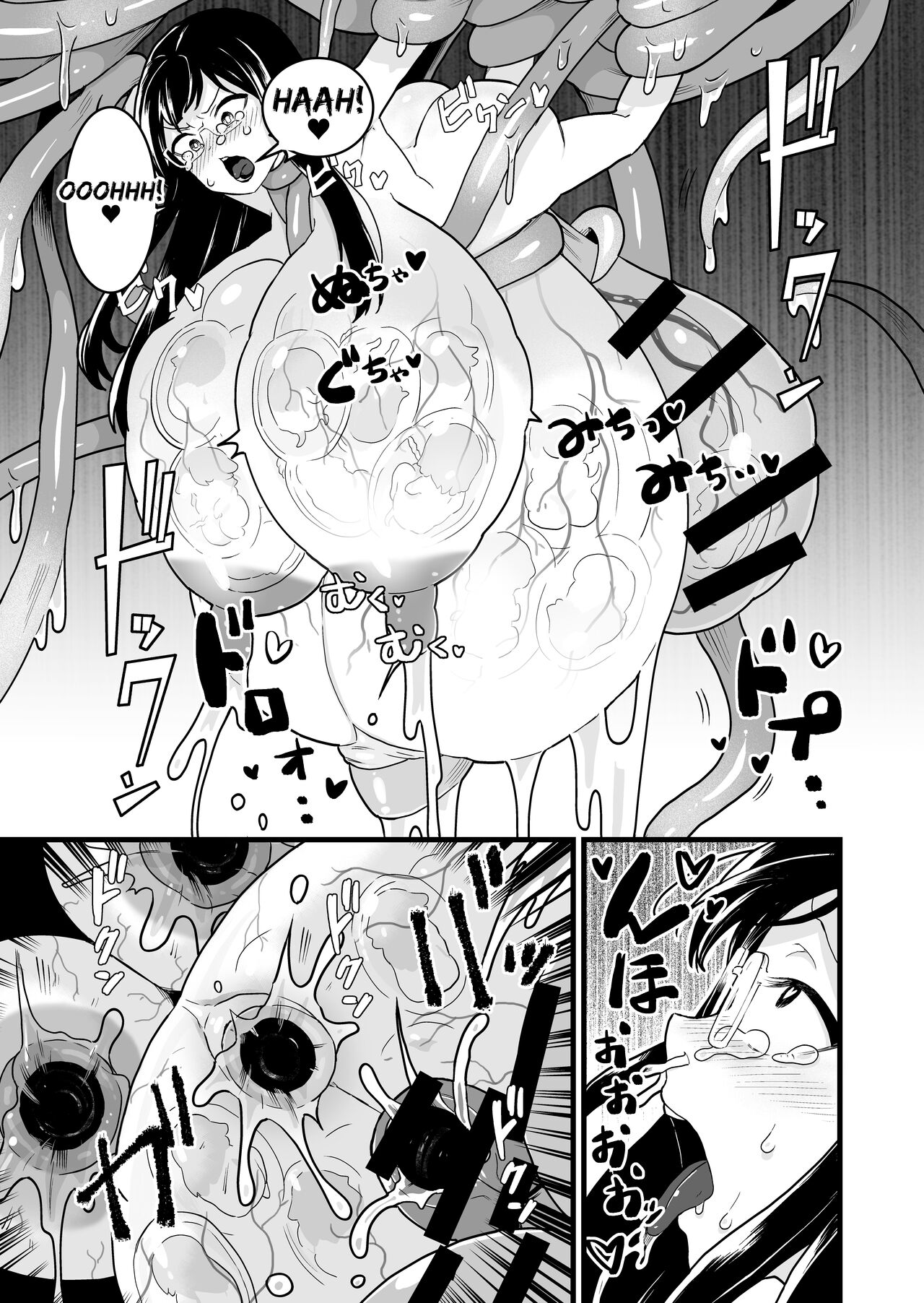 Failed Experiment page 24