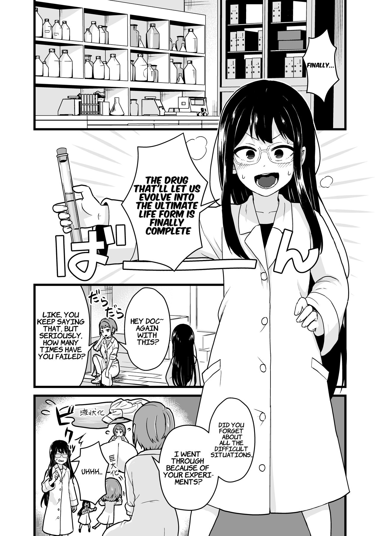 Failed Experiment page 4