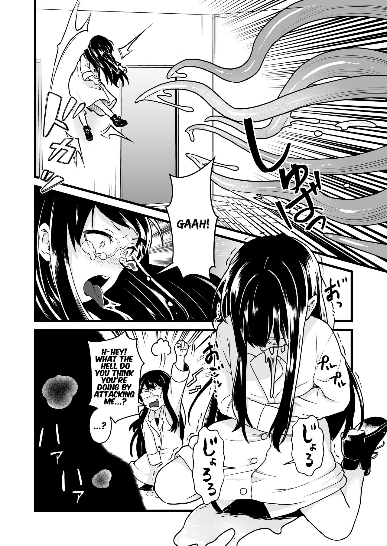 Failed Experiment page 9