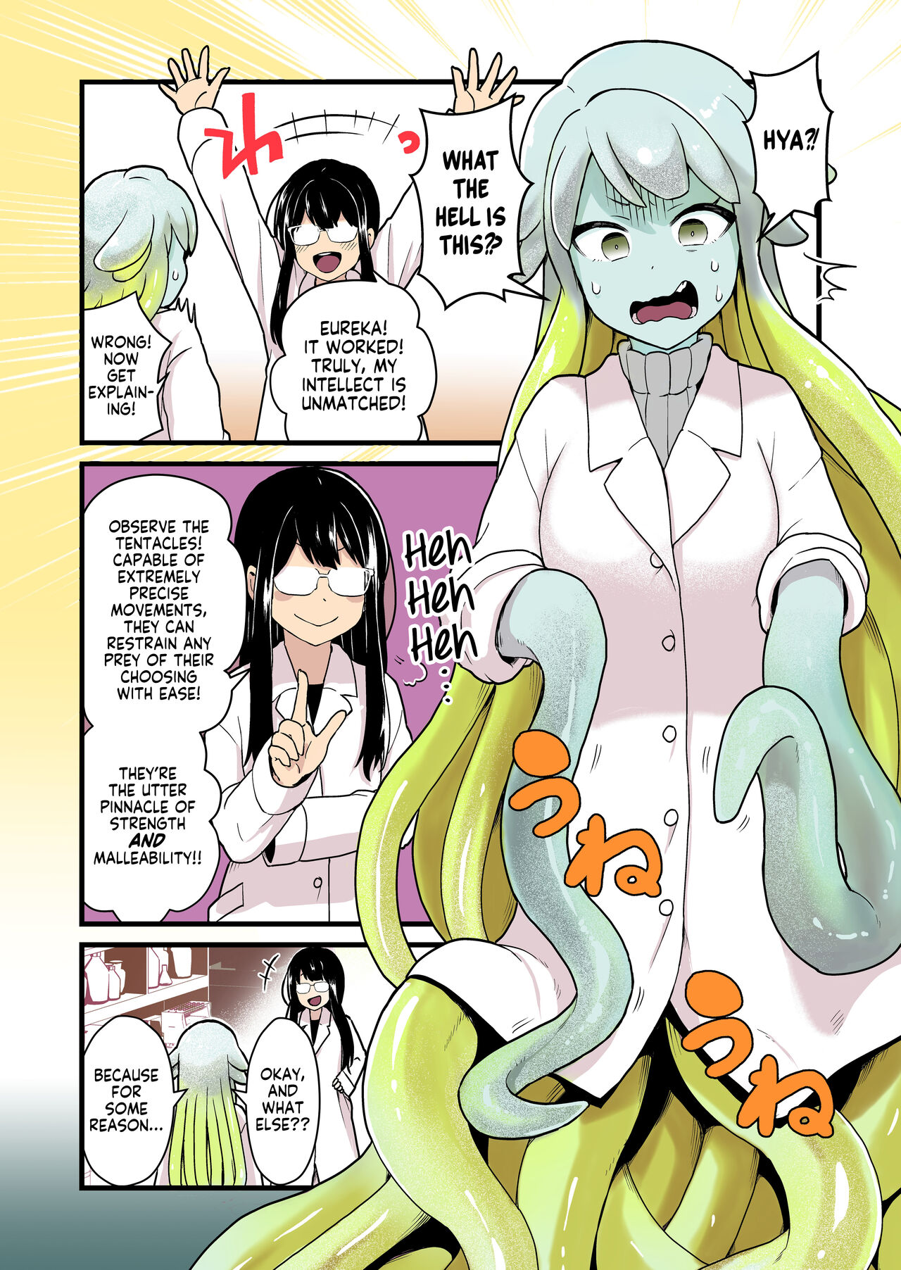 Failed Sensory Deprivation Experiment page 5