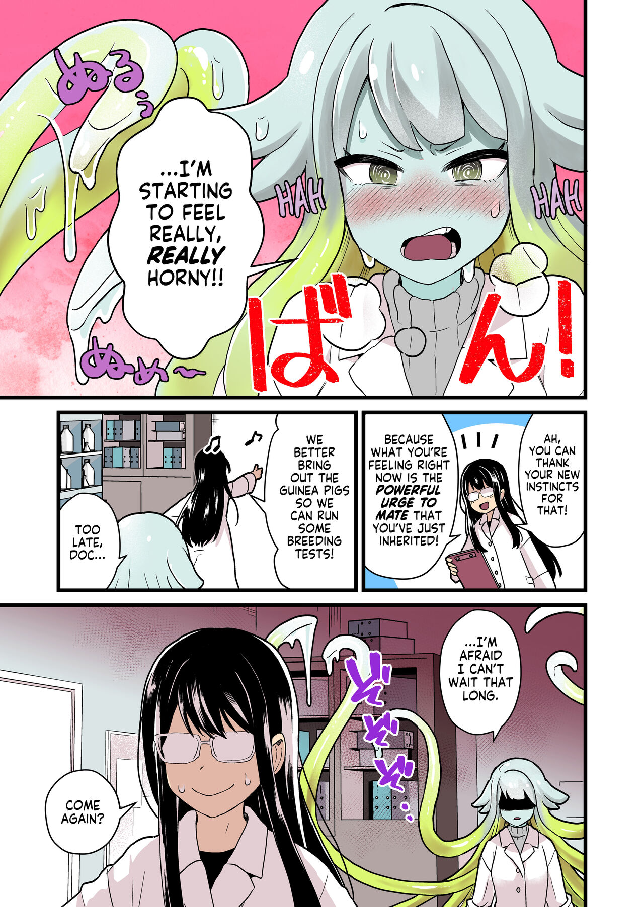 Failed Sensory Deprivation Experiment page 6