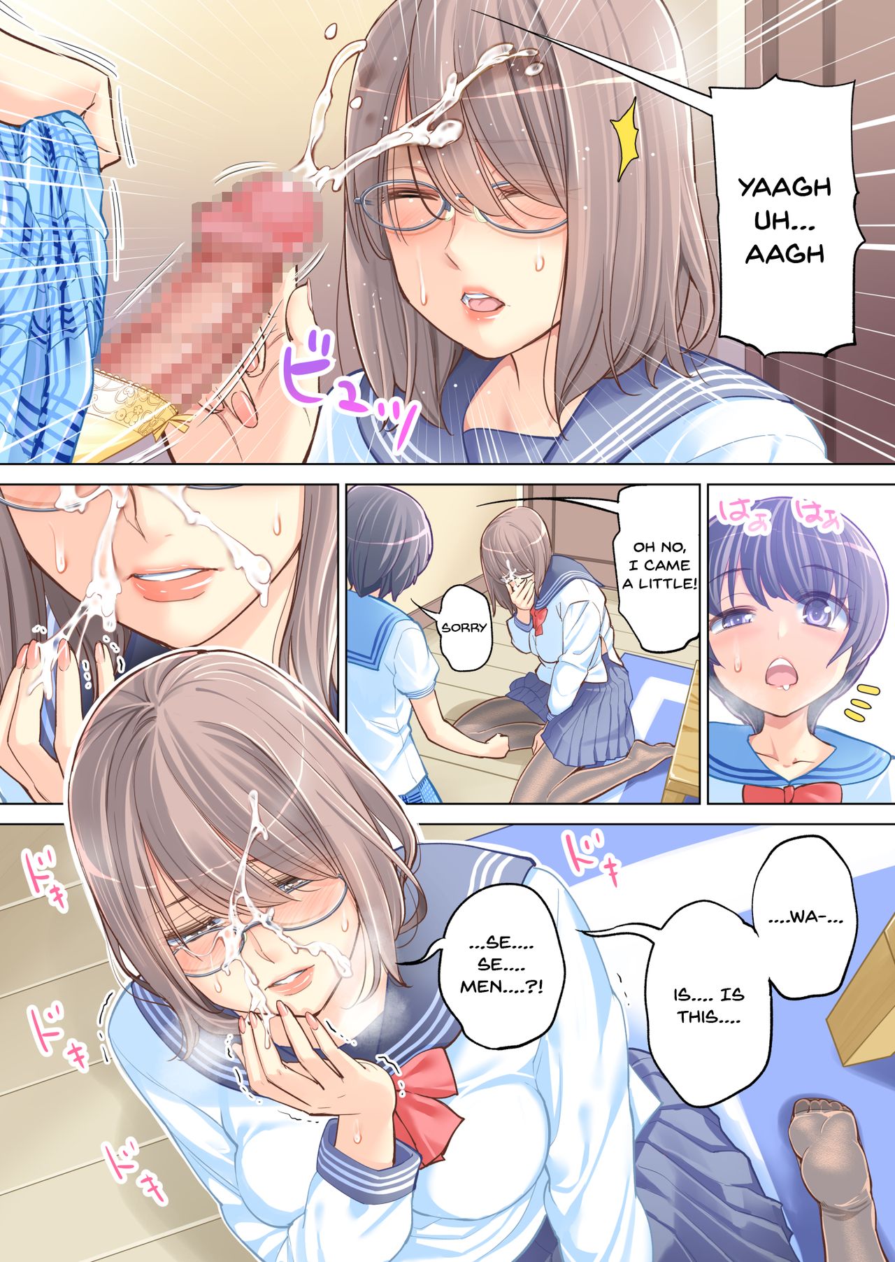 Failing as Brother and Sister page 19