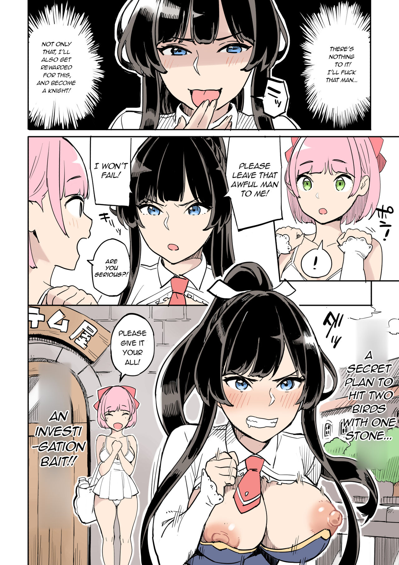 Failure! Investigation Bait page 12