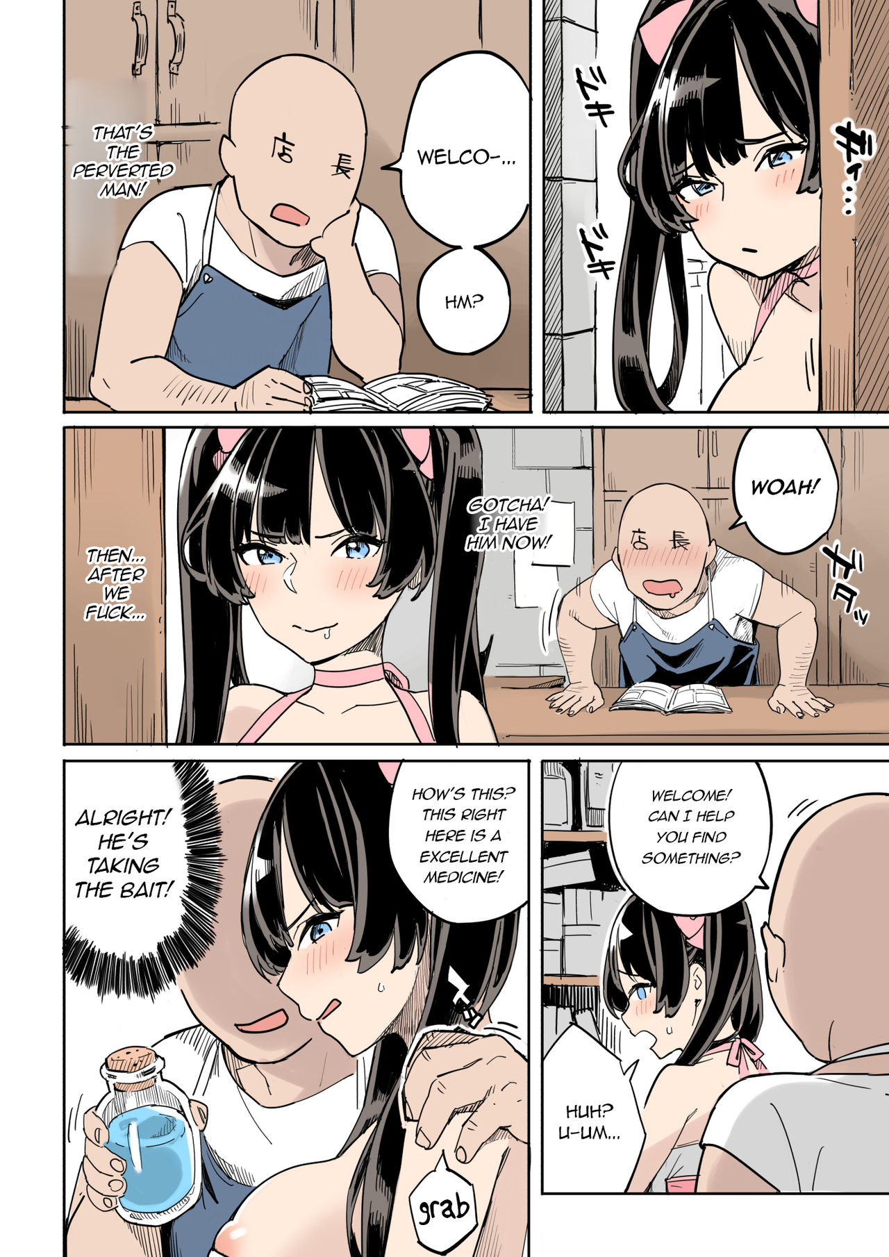 Failure! Investigation Bait page 14